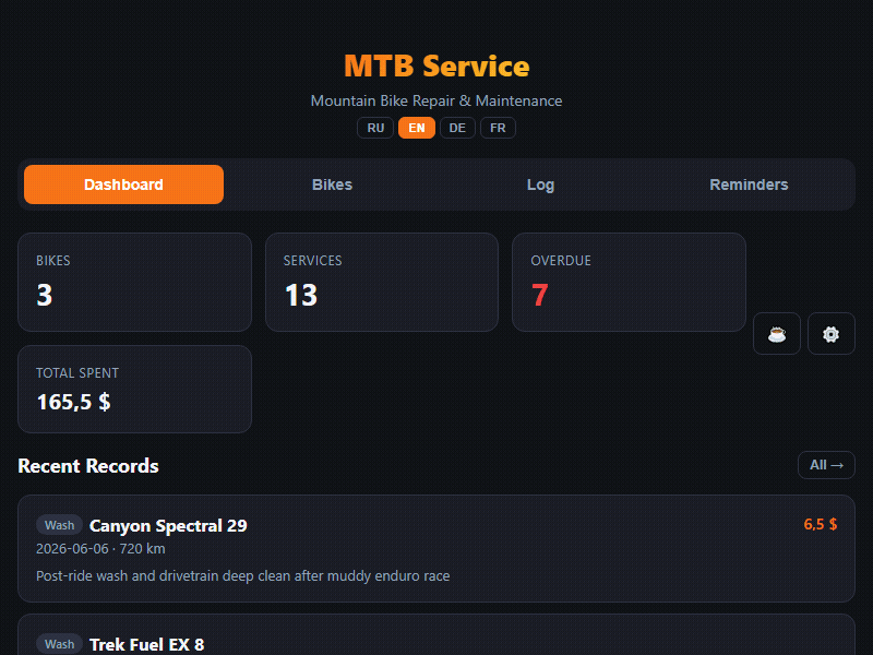 MTB Service — главный экран приложения